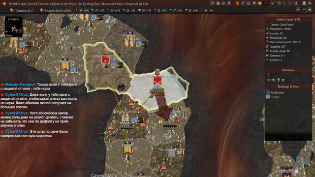 Dominions 6. Feminie и Слон. Часть 4. смотреть онлайн