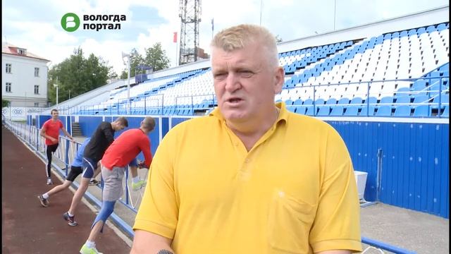 Вологодские легкоатлеты готовятся к ключевым стартам этого сезона смотреть онлайн