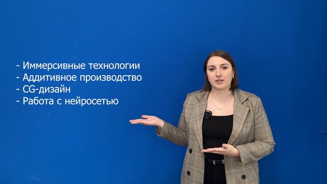 Видеовизитка