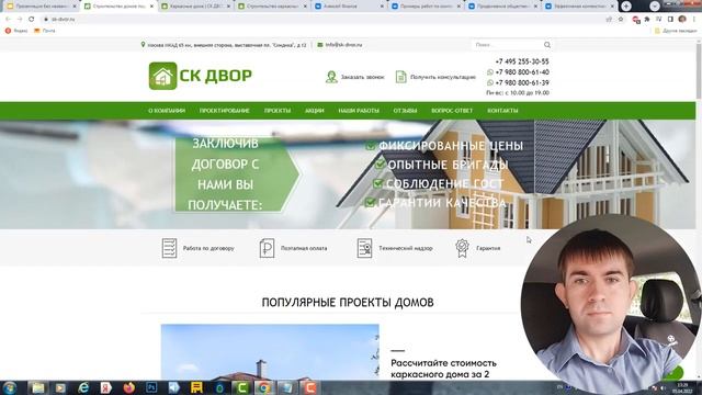 Техники получения заявок из Яндекс Директ смотреть онлайн