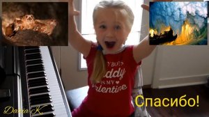 Опасное приключение Irina Mints Dangerous adventure Hello piano