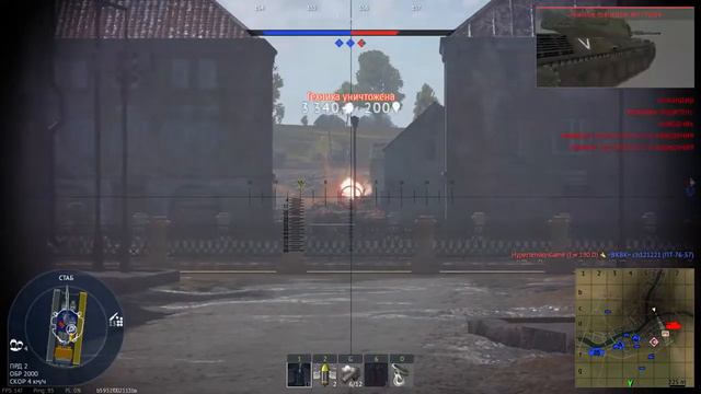 War Thunder 2022 03 17 17 28 18 05 смотреть онлайн