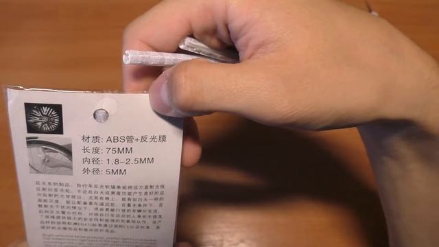 Отражатели на спицы велосипеда с AliExpress Unboxing смотреть онлайн