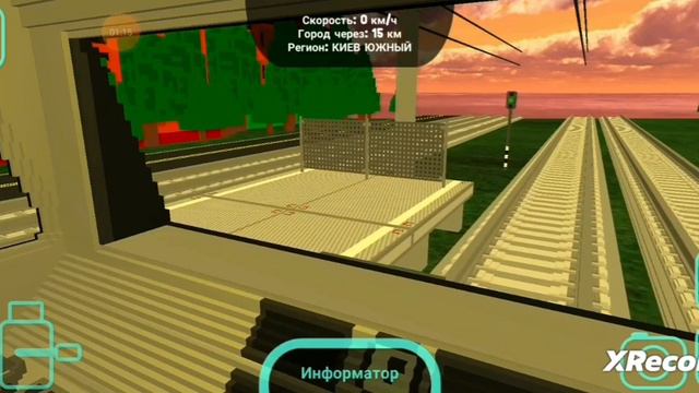 Как быстро заработать монеты в SkyRail (скайрейл). Подробное объяснение.