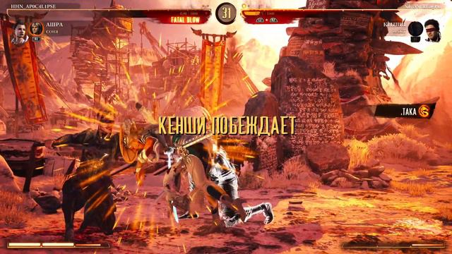 Дуэль мечников закончилась свежеоткрытой ФАТАЛИТИ! [Mortal Kombat 1] смотреть онлайн
