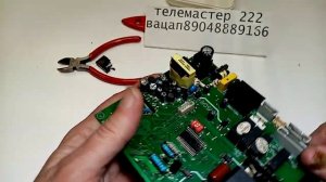 Газовый котел Ferroli Fortuna F24,Ошибка F05 ремонт платы упраиления PR20805 V1.0