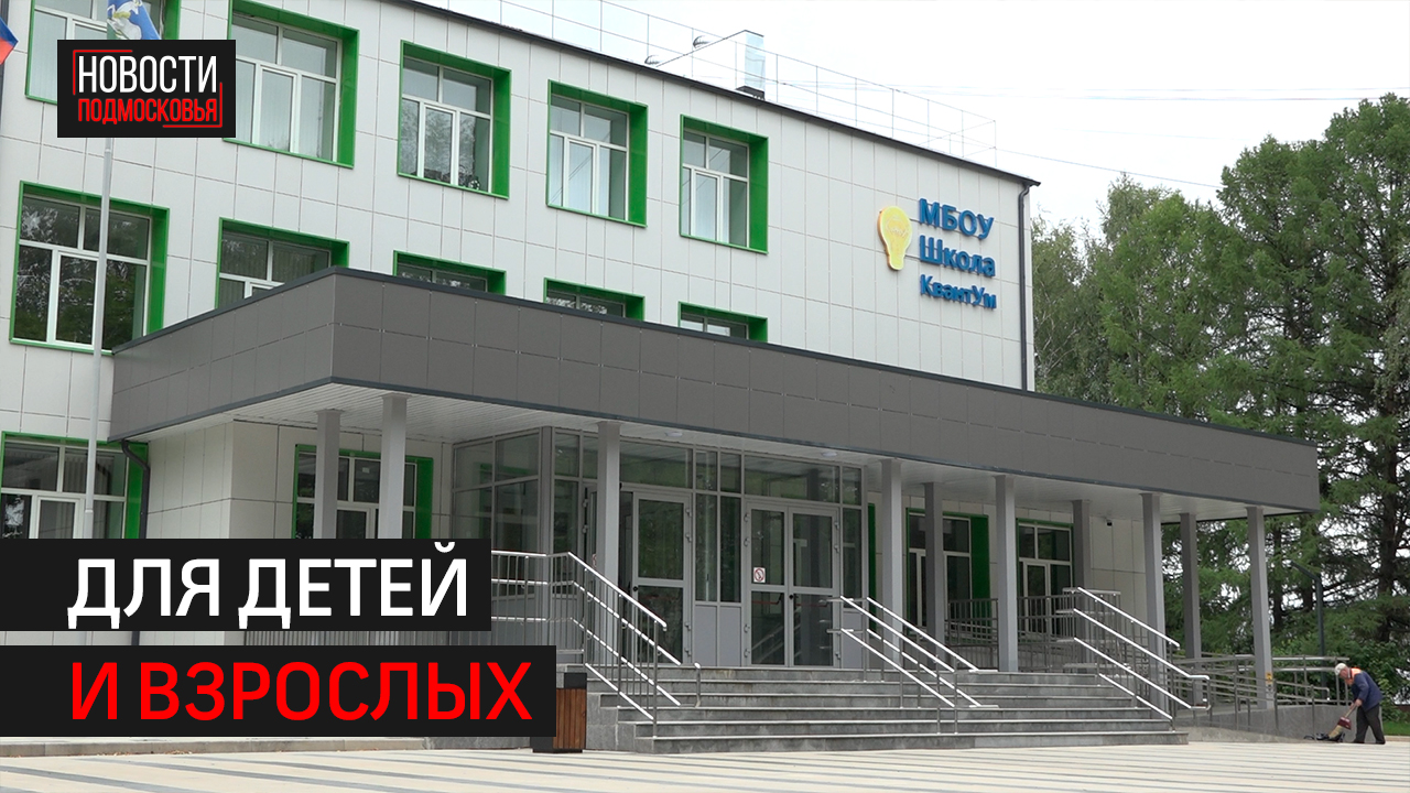 На территории Введенской школы началось строительство стадиона смотреть онлайн