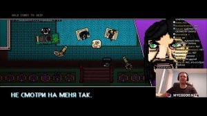 ПАПИЧ ПРОШЕЛ 1-ю Часть Хотлайн Маями! НАЧАЛ ВТОРУЮ! / Папич Проходит Hotline Miami 2 [часть 4]