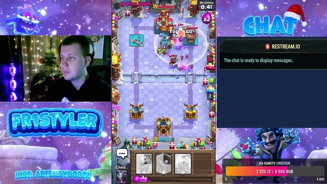 КЛАССИЧЕСКОE ИСПАТАНИЕ КОЛОД! CLASH ROYALE! ОЛДСКУЛЬНЫЕ ЗАМЕСЫ ПОД СОУС РОЯЛЯ!)) смотреть онлайн