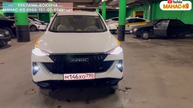 Хавал-КОМФОРТ-ПЛЮС #под-выкуп#САТЫЛДЫ смотреть онлайн