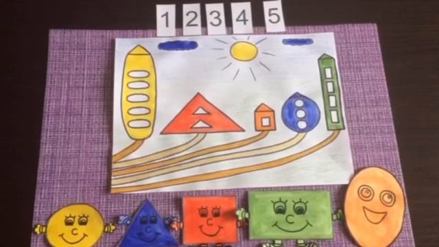 Изучаем геометрические фигуры смотреть онлайн