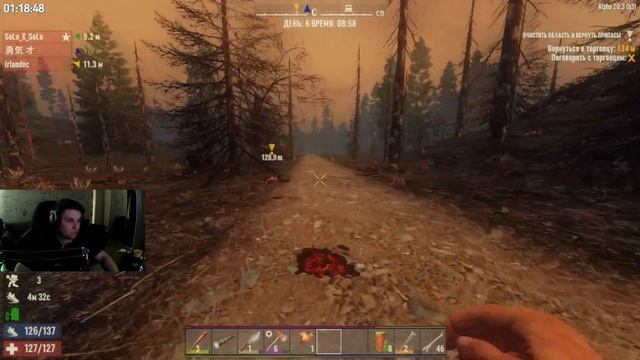 ☢️ПЕРВОЕ ЗНАКОМСТВО С 7_DAYS_TO_DIE ☢️ День 1 смотреть онлайн