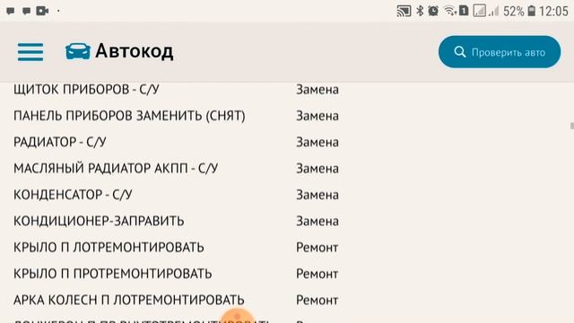 ОБМАНЫ В АВТОСАЛОНАХ. Как продают подержанные автомобили в Trade In смотреть онлайн