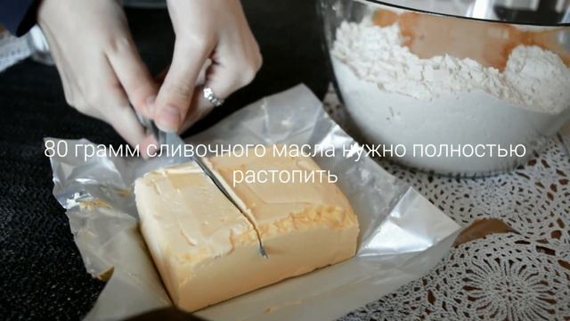СИННАБОН КЛАССИЧЕСКИЕ БУЛОЧКИ С КОРИЦЕЙ ?️ как приготовить булочки синнабон?️ смотреть онлайн