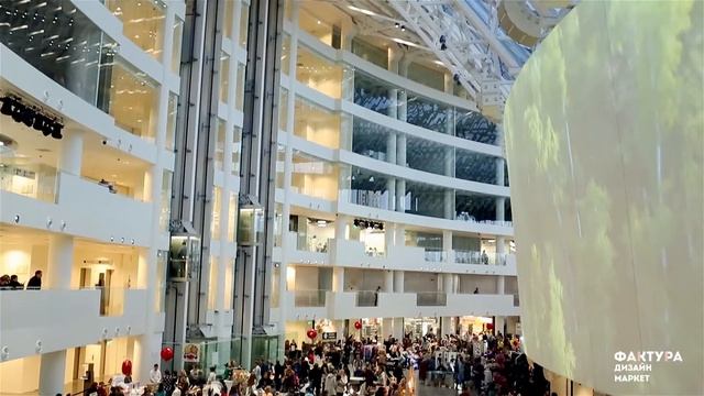 Дизайн-маркет ФАКТУРА - Видеоотчёт 11 ноября (2 мин.версия)