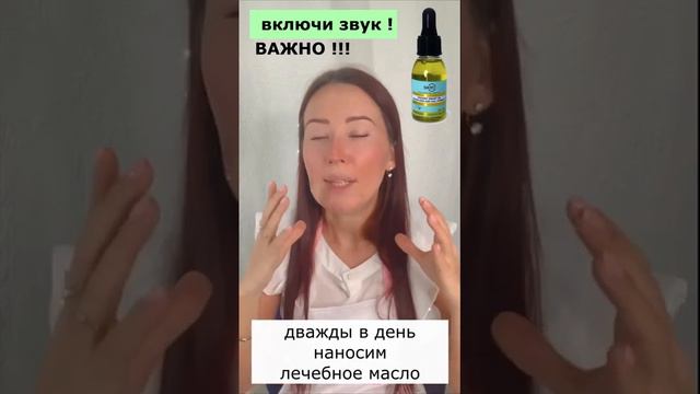 Инструкция по лечению онихолизиса система СМАРТ смотреть онлайн