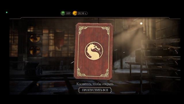 ПЕРВЫЙ РАЗ В ВЫЖИВШЕМ (РОФЛ серия, не смотрите) | Mortal Kombat Mobile смотреть онлайн