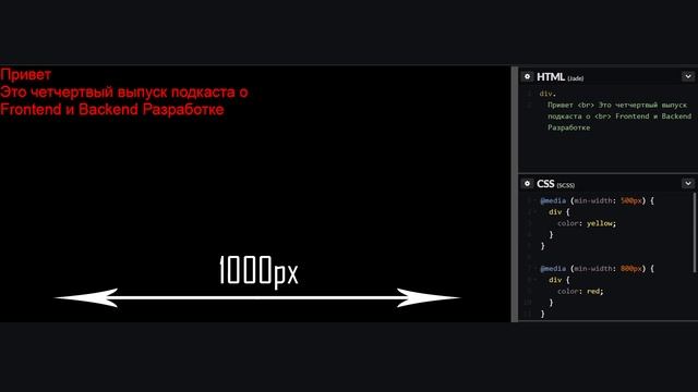 PostgreSQL, CSS Tips & Tricks: Part 2 – Podcast #4 смотреть онлайн