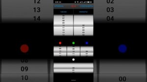 Настройка RGBW светильника аквариума в приложении Led Lamp