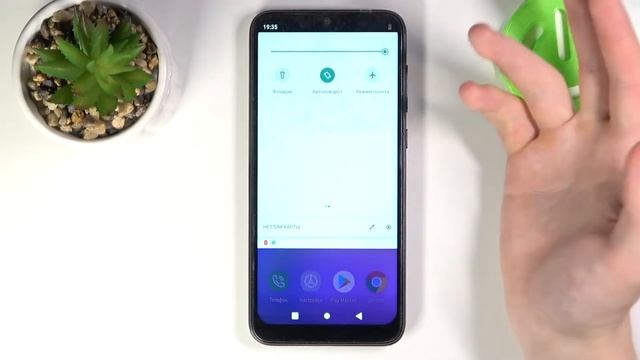 Как включить автоповорот экрана на телефоне Oukitel C15 Pro смотреть онлайн