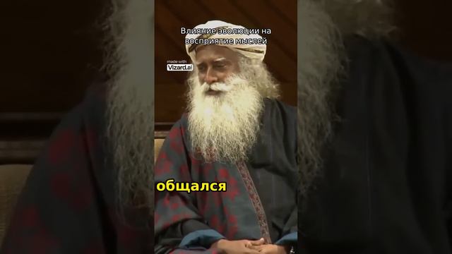Влияние эволюции на восприятие мыслей смотреть онлайн