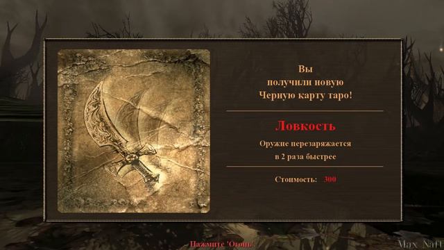 Painkiller:Крещёный кровью, безумие игра без карт.Болото мочим болотника. смотреть онлайн