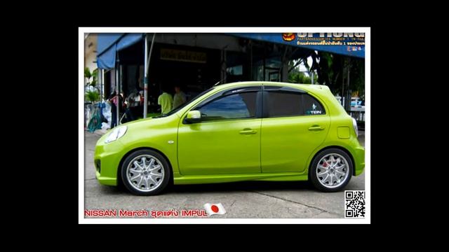 [ชุดแต่ง] NISSAN MARCH ชุดแต่ง IMPUL...โดย OptionGT смотреть онлайн