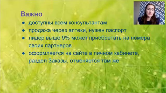 Wellness. Обзор и варианты выгодного приобретения смотреть онлайн