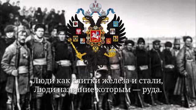 Марш Ижевского полка смотреть онлайн