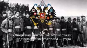 Марш Ижевского полка