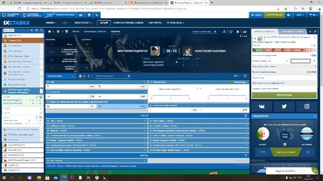 BETMAX-ЛУЧШЕЕ РАСШИРЕНИЕ ДЛЯ СТАВОК НА СПОРТ ? смотреть онлайн