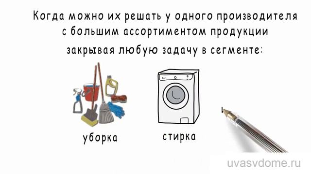 Много у одного.