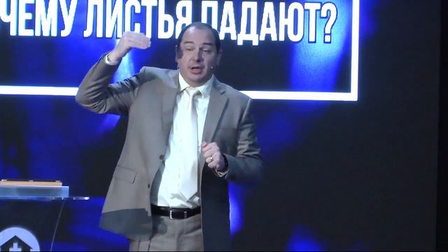 Почему листья падают? 11-05-17 смотреть онлайн