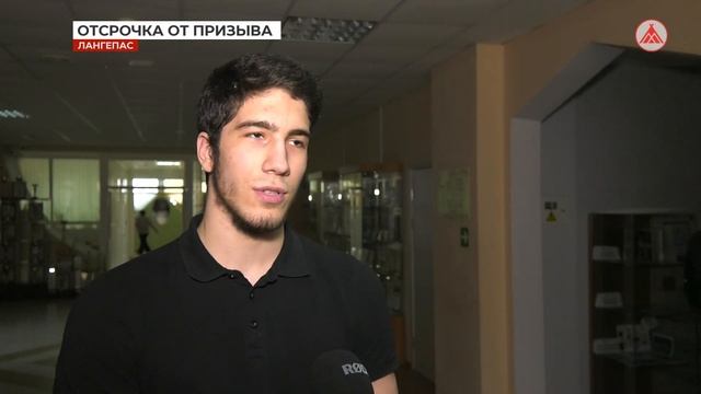 Отсрочка от весеннего призыва для IT-специалистов 2023-01-25