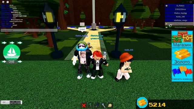 ПОСТРОЙ КОРАБЛЬ (ROBLOX) БАГ У ДРУЗЕЙ??? смотреть онлайн