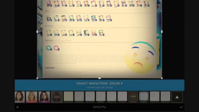 Как сделать свою крутую картинку и как поставить смайлик на фото смотреть онлайн