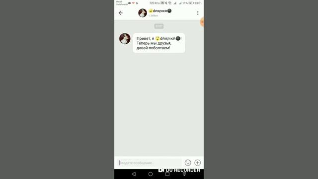 Как можно набрать много подписчиков и много лайков в ЛАЙКЕ! смотреть онлайн