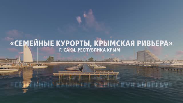 Крымская ривьера смотреть онлайн