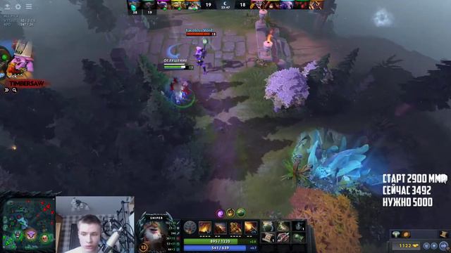 SUB GOAL twitch-аркана!!!Буст с 3000 ммр до 4500! Сейчас 3348 смотреть онлайн