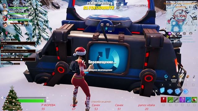 Fortnite смотреть онлайн