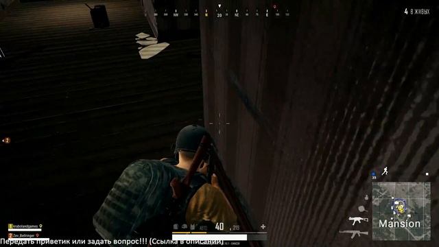 PLAYERUNKNOWN'S BATTLEGROUNDS ► №13 (16+) (Стрим) смотреть онлайн
