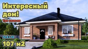 Одноэтажный дом с тремя спальнями и закрытой террасой. S-278