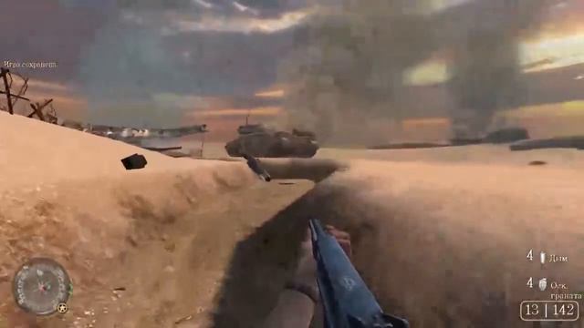Call of Duty 2 смотреть онлайн