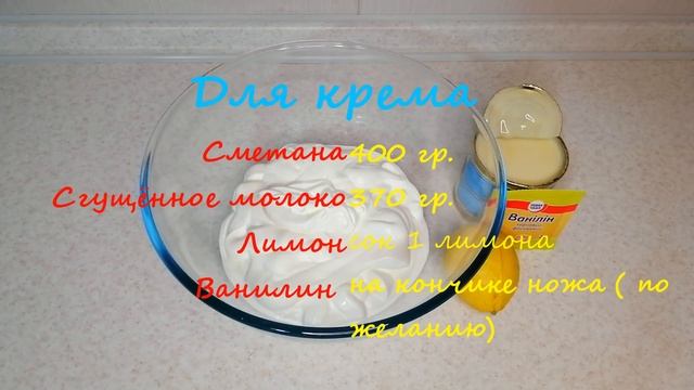 Медовик без раскатки коржей Медовый торт со сметанным кремом Простой рецепт медовика Вкусный торт смотреть онлайн