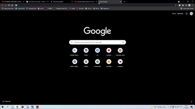 ПОЗИТИВНАЯ ПРОВЕРКА РАСТ/RUST. Стич. смотреть онлайн