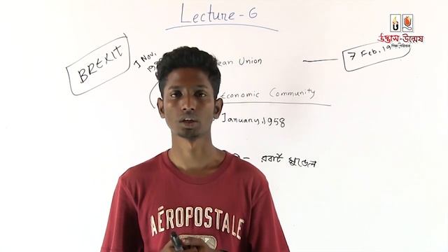 সাধারণ জ্ঞান আন্তর্জাতিক বিষয়াবলী লেকচার ০৬ смотреть онлайн
