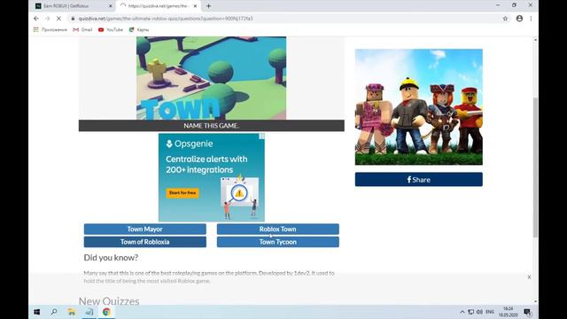 КАК ПОЛУЧИТЬ РОБУКСЫ В РОБЛОКСЕ БЕСПЛАТНО смотреть онлайн