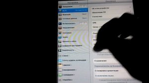 глюки iPad 2 не работает  Wi-Fi