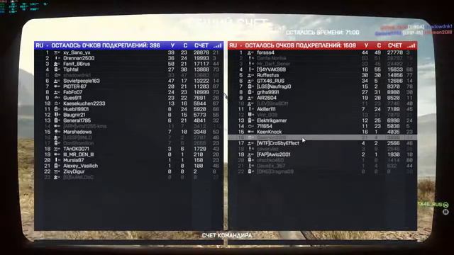 BATTLEFIELD 4 AIMBOT HACKER смотреть онлайн