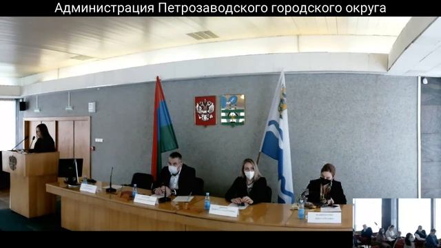 Открытое городское совещание Администрации Петрозаводского городского округа 14.02.2022 смотреть онлайн
